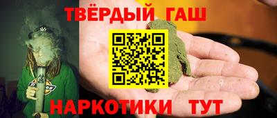 кокаин VHQ Краснокаменск