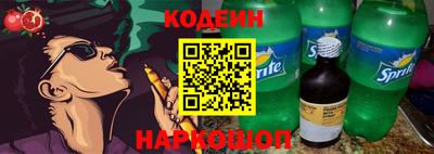 кокаин VHQ Краснокаменск