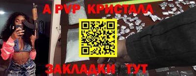 кокаин VHQ Краснокаменск