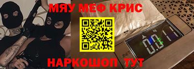 сатива Краснознаменск