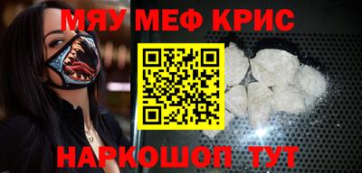 спайс Краснодар