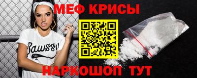 кокаин VHQ Краснокаменск