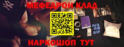 кокаин VHQ Краснокаменск