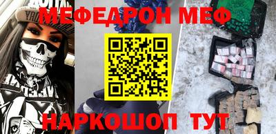 спайс Краснодар