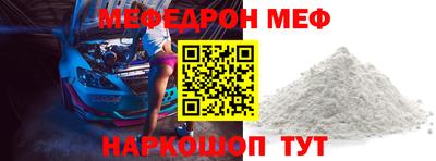 кокаин VHQ Краснокаменск