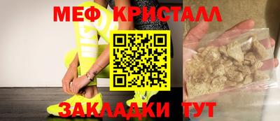 сатива Краснознаменск