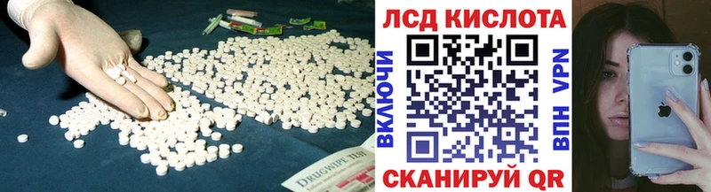 где найти наркотики  Черняховск  LSD-25 экстази ecstasy 