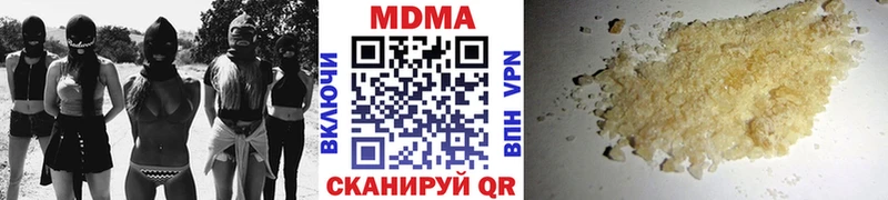 MDMA VHQ ссылка на мегу сайт Черняховск