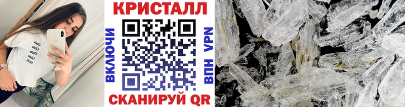 МЕТАМФЕТАМИН пудра Черняховск