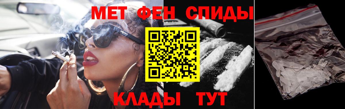 Черняховск  ГАШИШ  ГАШИШ  Бошки Шишки  Цена  Вход с VPN  ЭКСТАЗИ  Меф  КОКАИН  NBOMe  МЕФ   АМФЕТАМИН  
