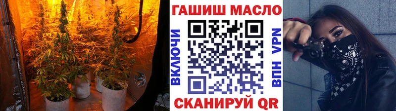 блэк спрут рабочий сайт  купить наркотик  Черняховск  ТГК гашишное масло 
