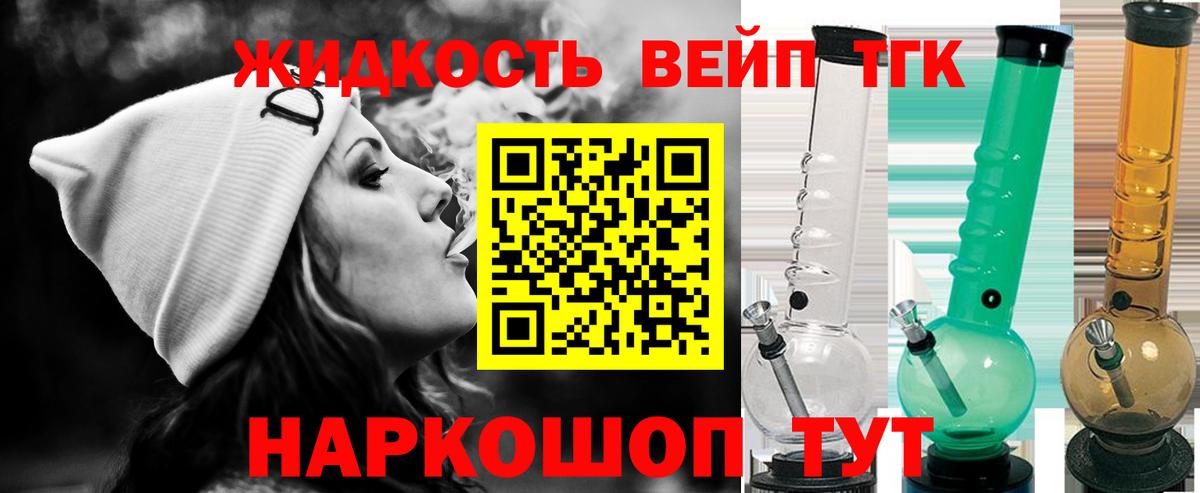 Дистиллят ТГК Wax  Вход с VPN  Черняховск  blacksprut   ТГК THC oil 