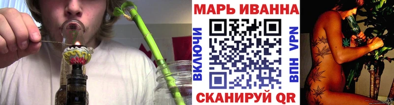 Марихуана LSD WEED Черняховск