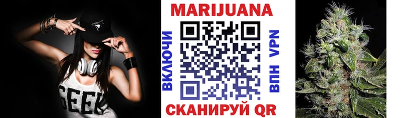 как найти   Черняховск  Шишки марихуана семена 