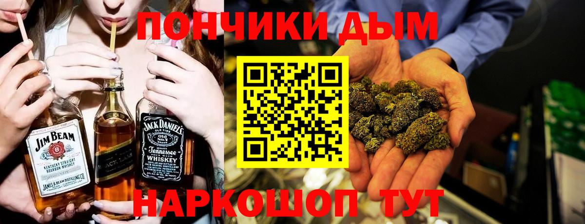 Бошки марихуана гибрид  Бошки марихуана сатива  Вход с VPN  Шишки марихуана OG Kush  Черняховск  Каннабис семена 